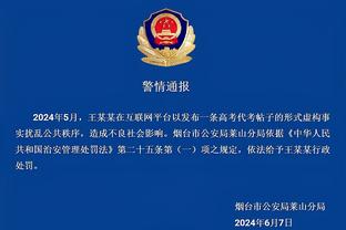 李铁出镜反腐专题片忏悔供述