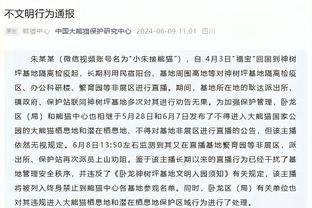 名记：老鹰步行者国王有意西卡 谈判均围绕各队年轻球员展开