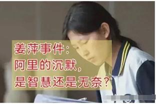 泰伦-卢：球队在精神层面有些松懈 我们需要继续变得更好