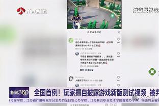 西媒：在巴萨签下罗克之前，曼城曾开出高薪尝试引进这名球员