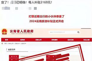 江南app官网入口截图1