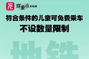 Shams：湖人、独行侠、鹈鹕和76人预计会对丁威迪感兴趣