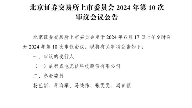 世界杯夺冠功不可没，阿媒晒马丁内斯海报：感谢你帮我们拿到冠军