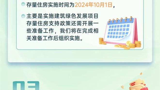 休息一年？失业半年的博阿滕、林加德已找到工作，德赫亚仍无业