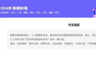 开云注册入口官网截图2